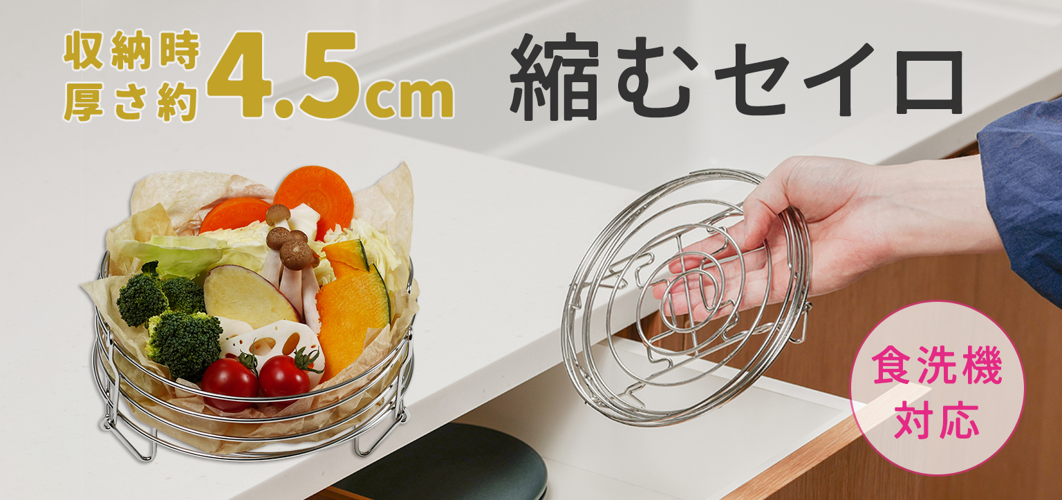 クラウドファンディングプロジェクトリンク